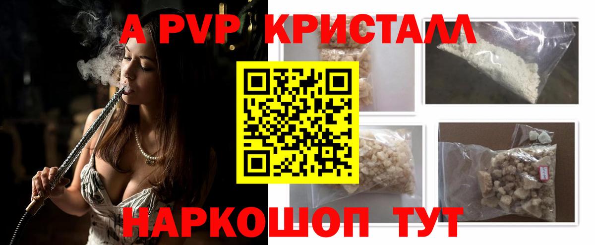 Озёры  что такое   Alpha-PVP  Вход с VPN  Альфа ПВП Соль 