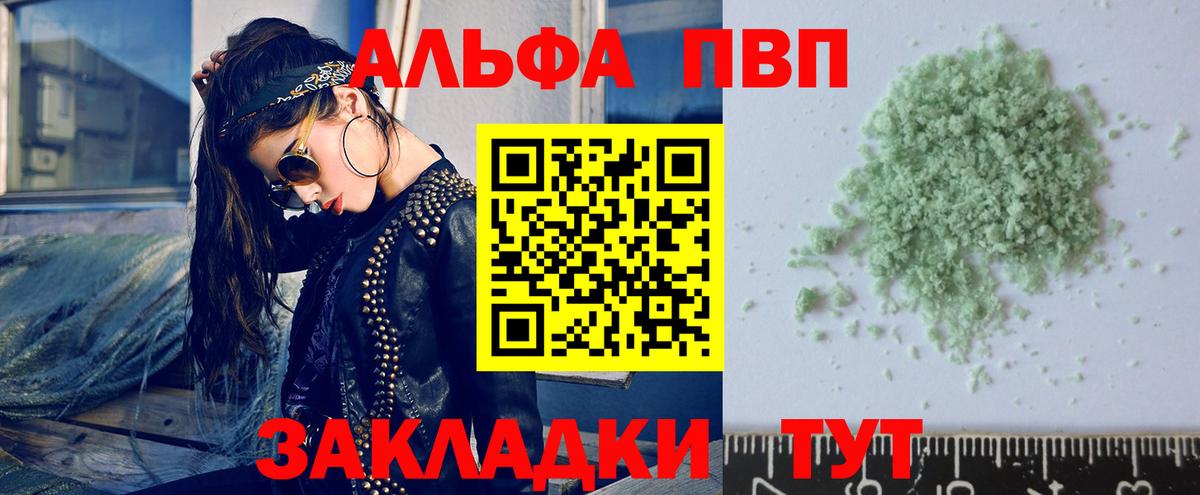 Конопля  Cocaine  Озёры  Вход с VPN  МЕФ  
