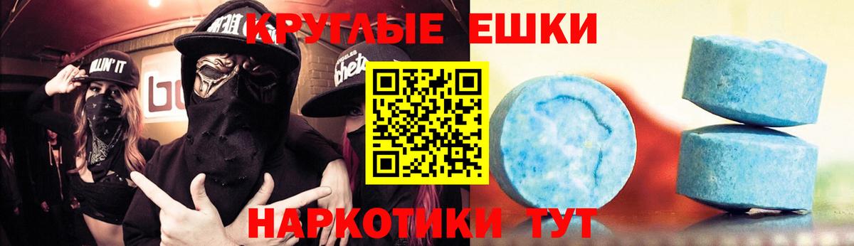 Ecstasy диски  Вход с VPN  ЭКСТАЗИ диски  Экстази  даркнет сайт  Озёры 