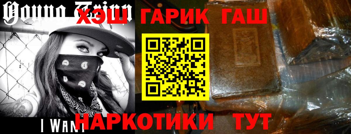 Озёры  Гашиш Изолятор  купить наркотики сайты  ГАШ  Вход с VPN  Гашиш hashish 