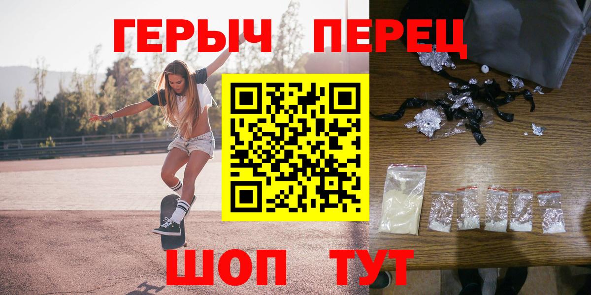 Озёры  ГЕРОИН Heroin  Вход с VPN 