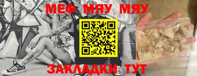PSILOCYBIN Бузулук