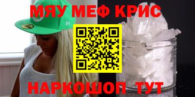 стаф Будённовск