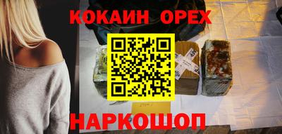 PSILOCYBIN Бузулук