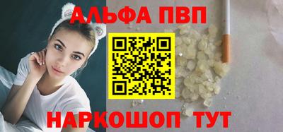 стаф Будённовск