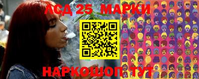 PSILOCYBIN Бузулук