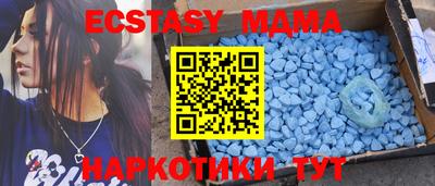 дурь Бугуруслан