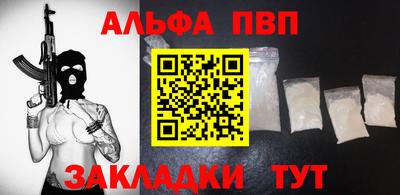стаф Будённовск