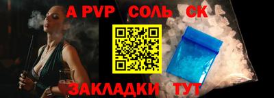 дурь Бугуруслан