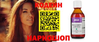 PSILOCYBIN Бузулук