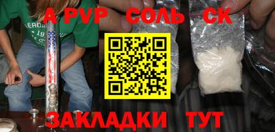 стаф Будённовск