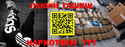 дурь Бугуруслан