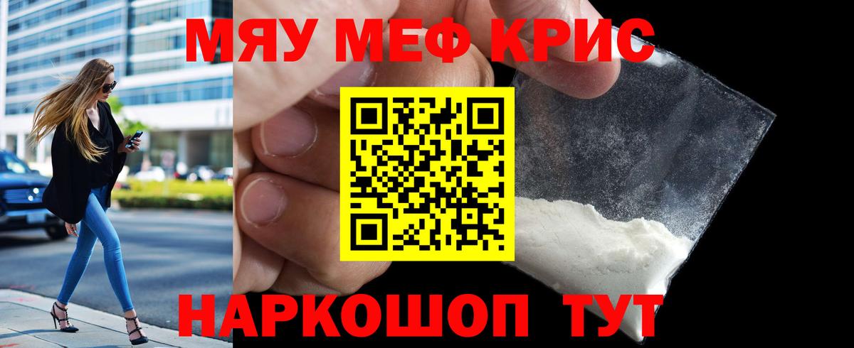 Меф  Вход с VPN  omg онион  Озёры  Мефедрон VHQ  Мефедрон 4 MMC  МЕФ 