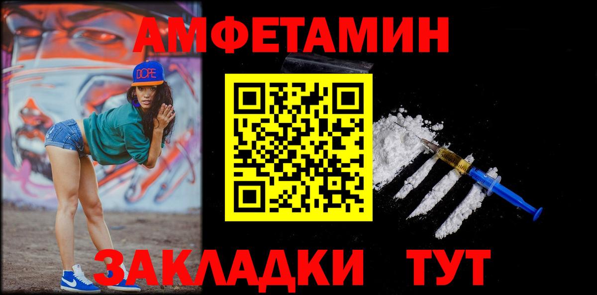 Озёры  Метамфетамин Methamphetamine  Метамфетамин Methamphetamine  Вход с VPN 