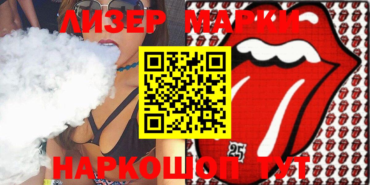 Озёры  Наркотические марки 1,5мг  Вход с VPN 