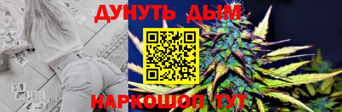 Бошки марихуана тримм Озёры