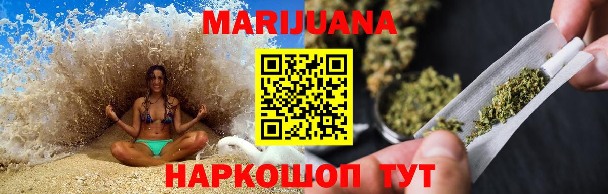 Озёры  Бошки марихуана SATIVA & INDICA  Вход с VPN  Шишки марихуана Bruce Banner 